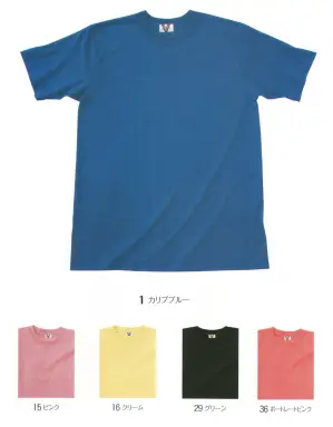 ル・ウィナー Tシャツ（ADULT SIZE）